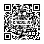 QRコード