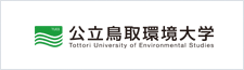 鳥取環境大学