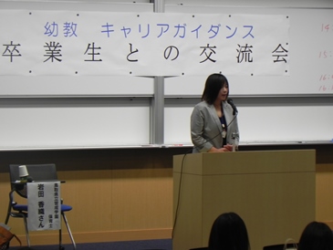 岩田氏による障害児入所施設での保育士の仕事について