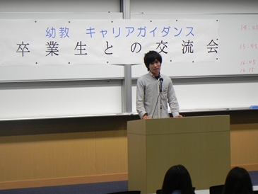 坂田氏による男性保育士としての保育実践について