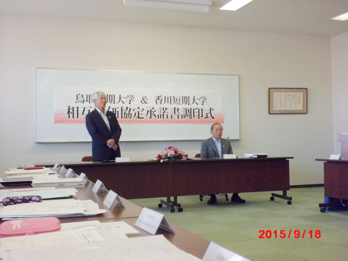 山田学長挨拶