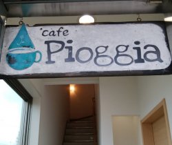 卒業生がオーナーを務める「cafe Pioggia」