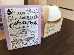 各テーブルには学生が作成したポップを置きました