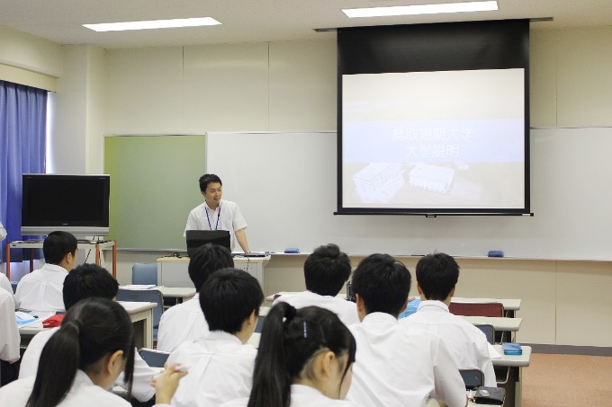 ~鳥取短期大学 大学説明~