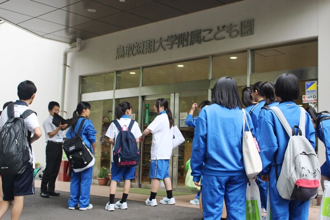 ~附属こども園~