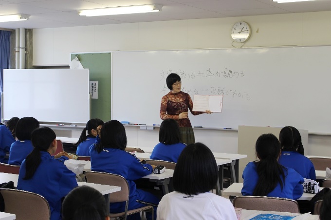 模擬授業
