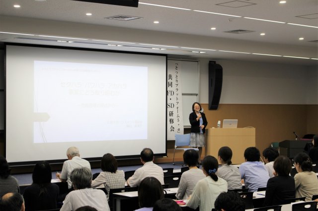 △講師としてお招きした広島大学ハラスメント相談室の横山美栄子先生