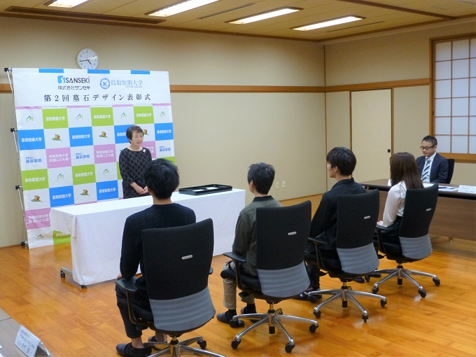 △鳥取短期大学　松本典子　学長　あいさつ