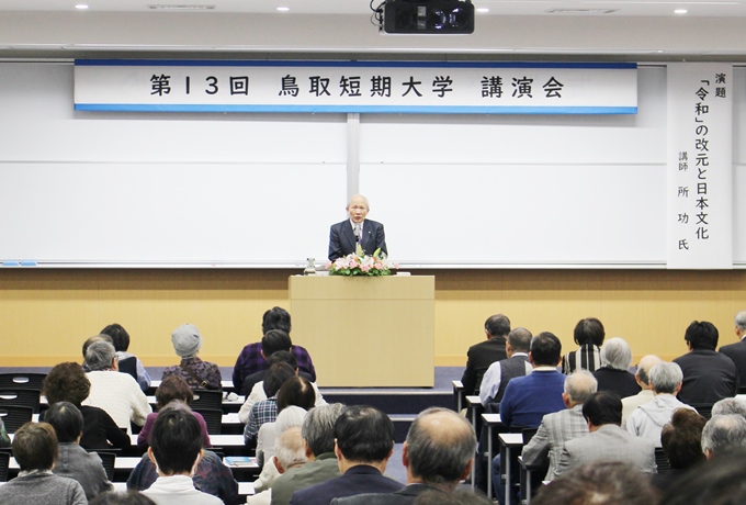 △京都産業大学　所　功名誉教授のご講演