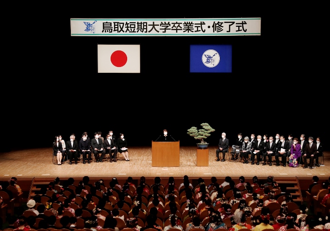 鳥取短期大学第48回卒業式・第43回修了式を挙行しました