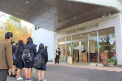 ～鳥取短期大学　附属こども園～