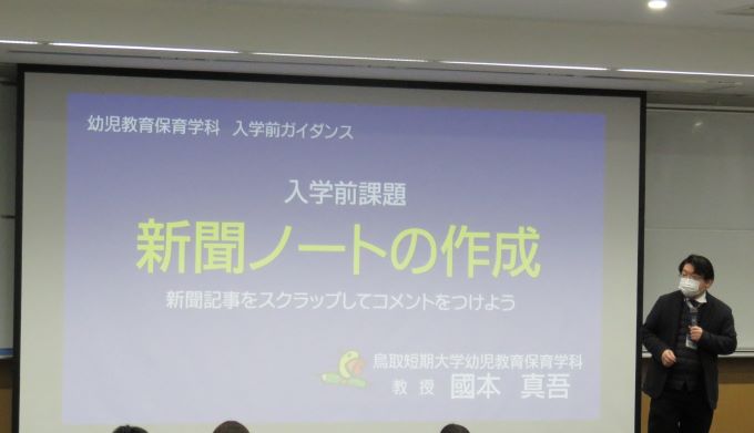 新聞ノートの作成には、いろんな学びの要素がつまっています。