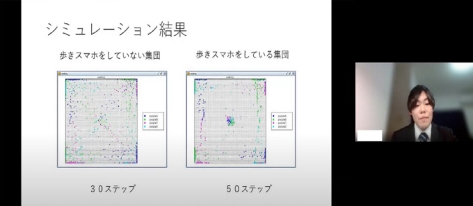 △発表風景（その4）