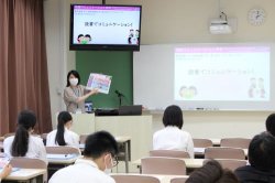 学科アワー（地域コミュニケーション学科）