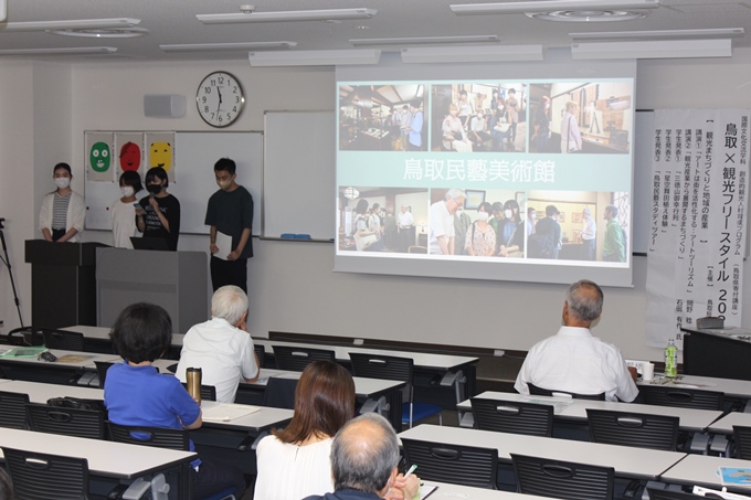 △ツアーでの学びを発表する学生たち