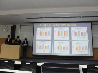 △大講義室での発表の様子