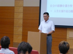 閉校式　福井教育長のご挨拶