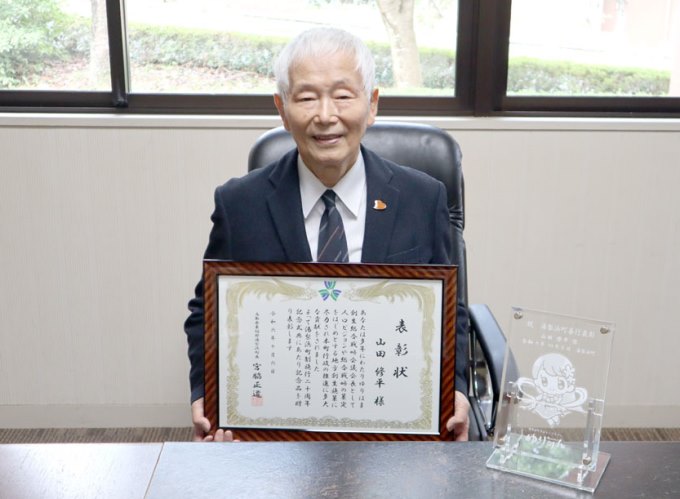 山田理事長