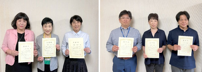 令和6年度後期ティーチング・アワード表彰