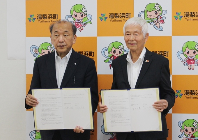 湯梨浜町と包括連携協定を締結しました