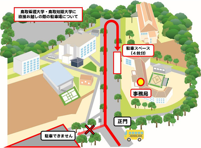キャンパスマップ