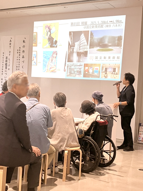 鳥取県立美術館開館記念「合同公開講座」