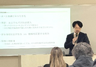 情報リテラシーと情報産業の今