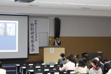 「特別研究発表会」を行いました。