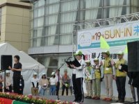 学生たちが「第19回SUN-IN未来ウオーク」のボランティアで活躍しました