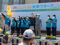 学生たちが「第21回SUN-IN未来ウオーク」のボランティアで活躍しました