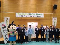 「ねんりんピックはばたけ鳥取2024 ボランティアセンター開所式」に参加しました！