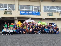 消防フェア2023（鳥取中部ふるさと広域連合消防局50周年記念事業）に参加しました！