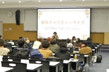 学友会主催　新年チャリティーライブを開催しました