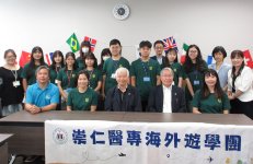 台湾崇仁医護管理専科学校の短期研修生を受け入れました