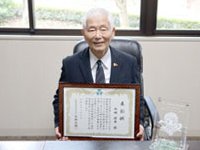 山田理事長が湯梨浜町の善行表彰を受賞