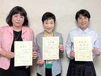 令和6年度後期ティーチング・アワード表彰を行いました