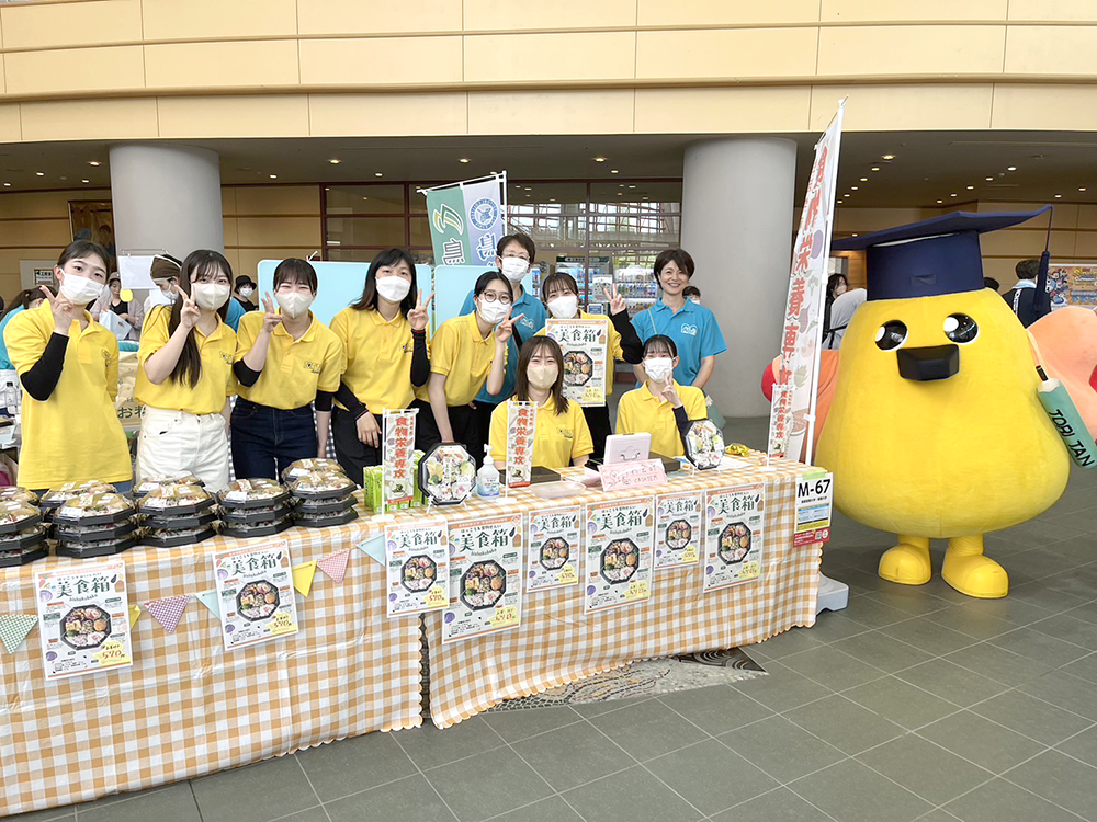 イベント出展
