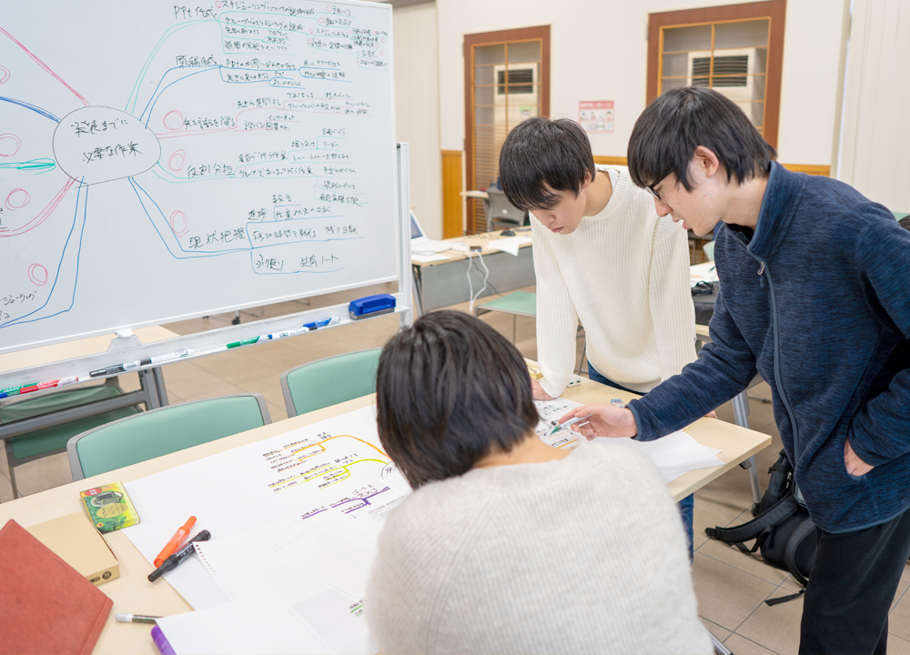 地域とつながる