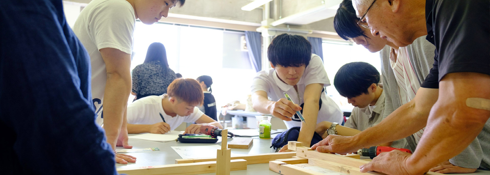 生活学科 住居・デザイン専攻