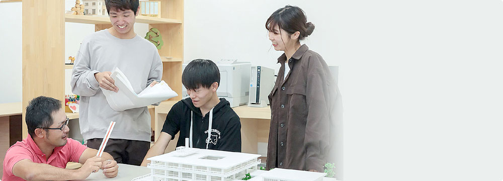 生活学科 住居・デザイン専攻