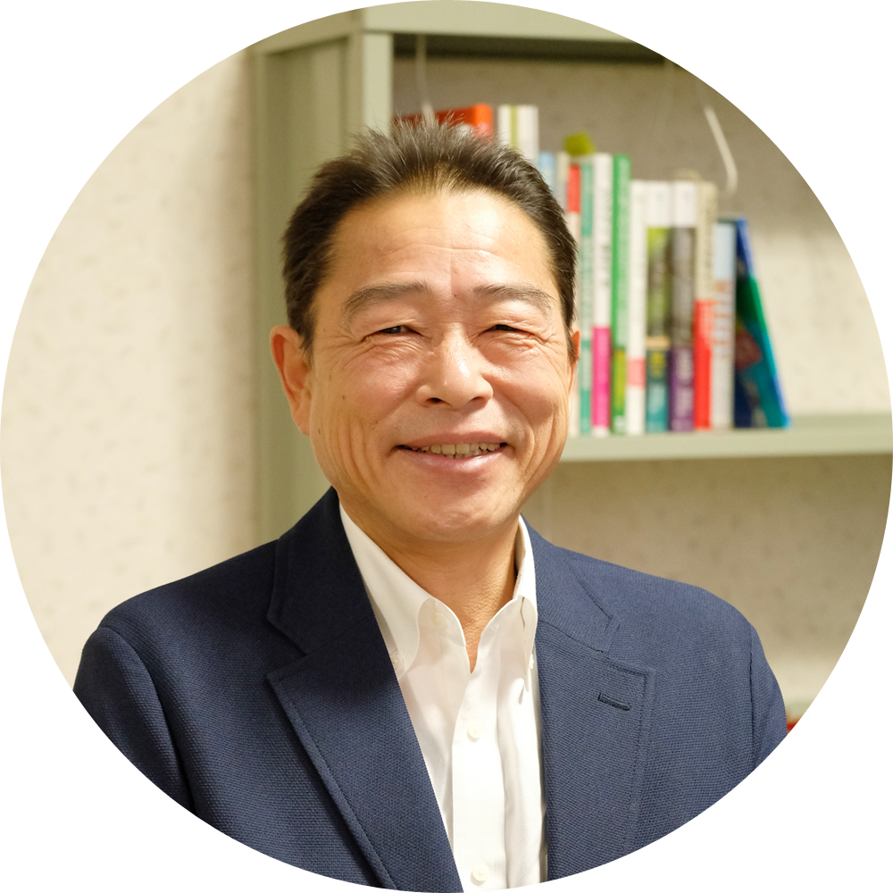 学科長