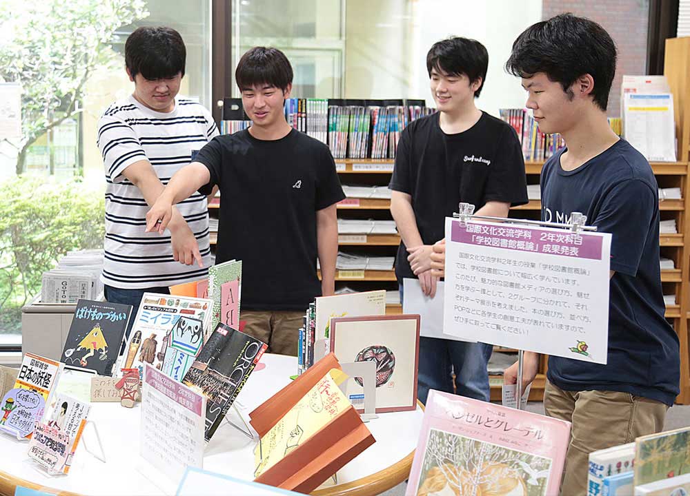 学校図書館概論