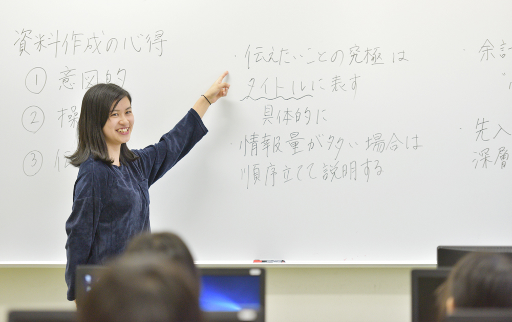 プレゼンソフト活用演習写真